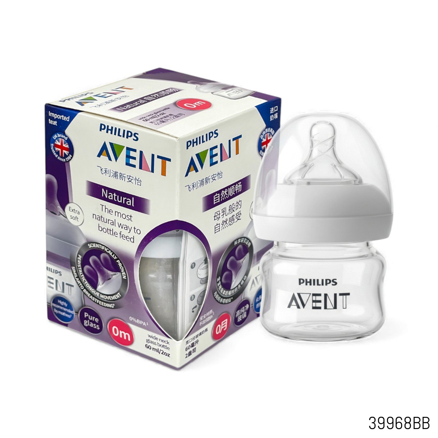 39968bb-philips-avent-natural-glass-feeding-bottle-60ml---0m-scf677-2-..