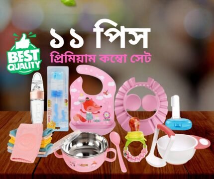 Baby premium combo set 11pcs
